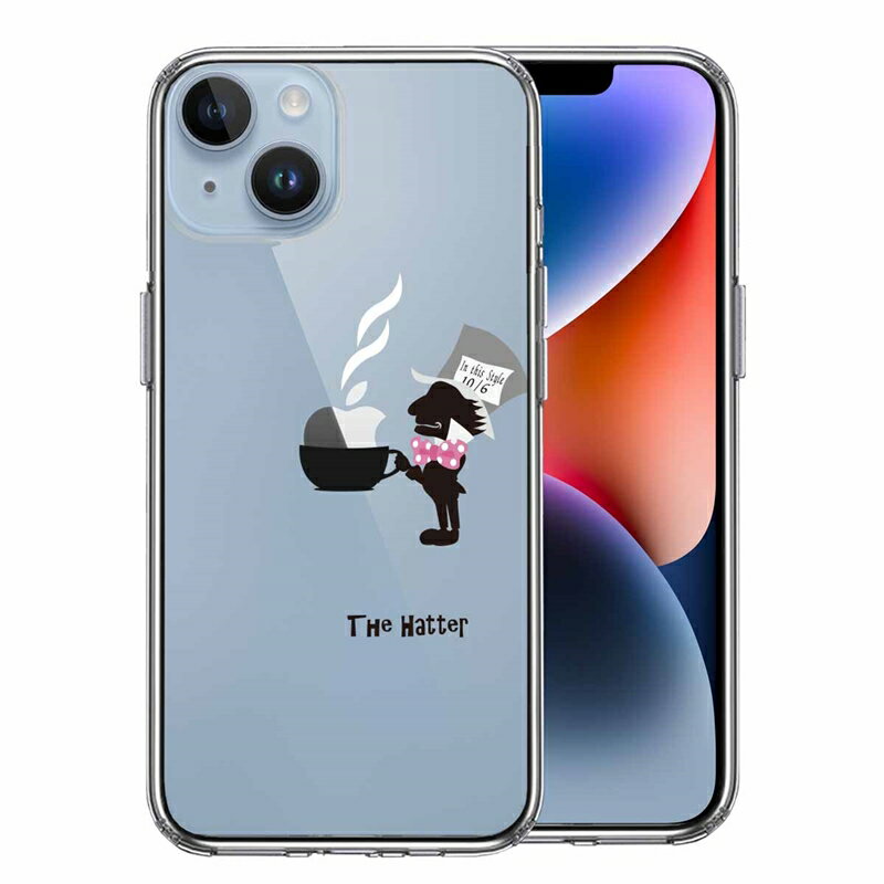 樂天商城 - 単品 iPhone14 側面ソフト 背面ハード ハイブリッド クリア ケース アリス 帽子屋 送料無料