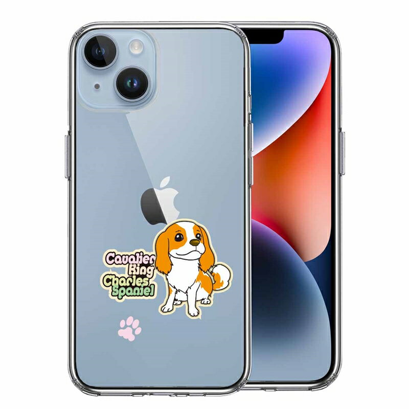 Rakuten - 単品 iPhone14 側面ソフト 背面ハード ハイブリッド クリア ケース キャバリア 2 送料無料