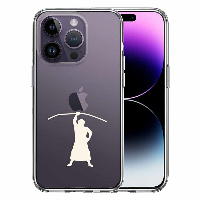 樂天商城 - 単品 iPhone14 Pro 側面ソフト 背面ハード ハイブリッド クリア ケース おすもうさん 相撲 弓取り ホワイト 送料無料