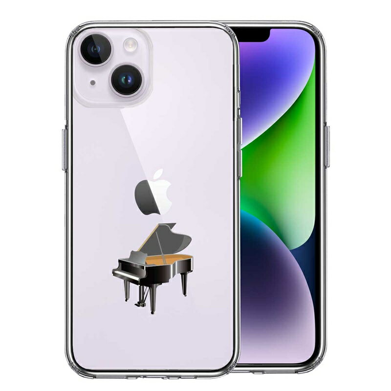 Rakuten - 単品 iPhone14 側面ソフト 背面ハード ハイブリッド クリア ケース ピアノ 送料無料