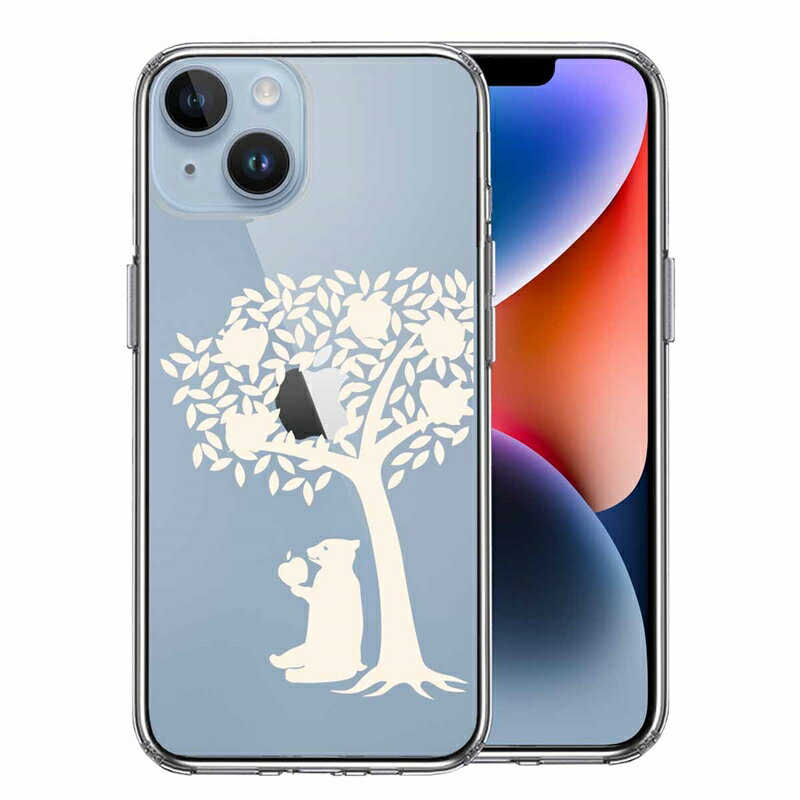 Rakuten - 単品 iPhone 14 Plus 側面ソフト 背面ハード ハイブリッド クリア ケース リンゴ食べるクマ ホワイト 送料無料