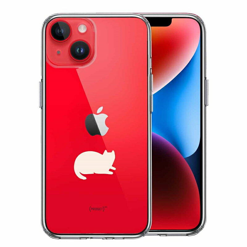 樂天商城 - 単品 iPhone 14 Plus 側面ソフト 背面ハード ハイブリッド クリア ケース にゃんこ 伏せ ホワイト 送料無料