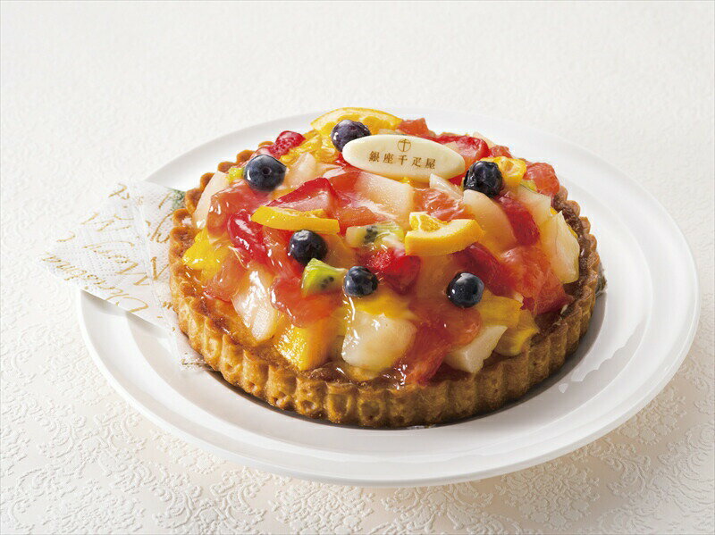 銀座千疋屋 銀座タルト（フルーツ） GSN-144