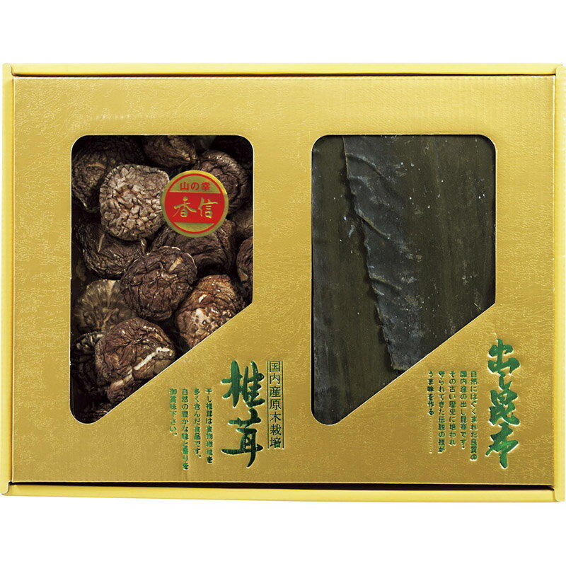 昆布・椎茸詰合せ KY-30