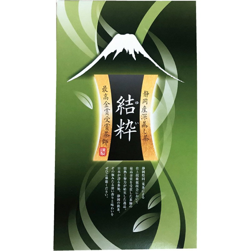 静岡銘茶 UTH-A