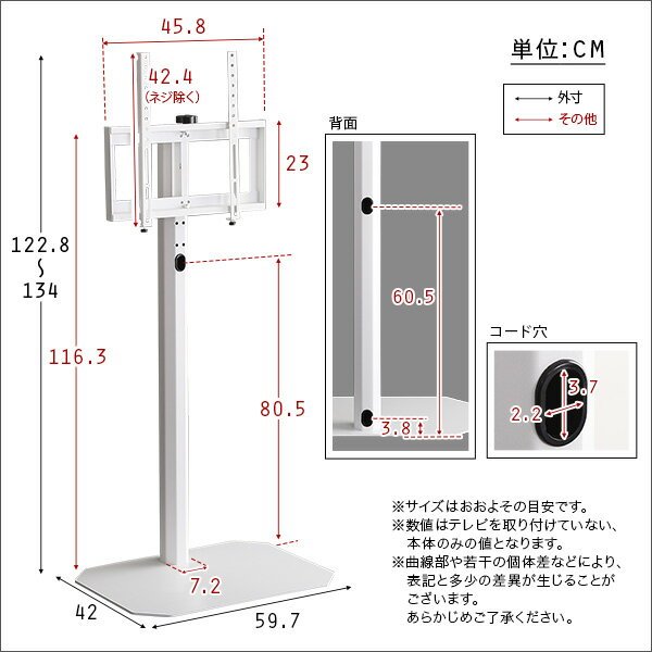 八角テレビスタンドハイタイプ専用 ハードディスクホルダーセット スイング 首振り...