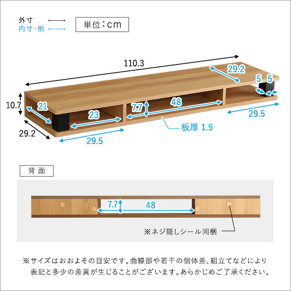 モニタースタンド モニター台 幅110cm ディスプレイラック モニターラック ディスプレイ台 デスク収納 在宅ワーク 在宅勤務 テレワーク リモートワーク モニタースタンド ディスプレイスタンド 卓上台 机上台 卓上スタンド 机上スタンド commit1-10301198 コミットアンド楽天市場店 サンプル画像2