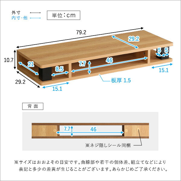 モニタースタンド モニター台 幅80cm ディスプレイラック モニターラック ディスプレイ台 デスク デスク整理 在宅ワーク 在宅勤務 テレワーク リモートワーク 隙間収納 モニタースタンド ディスプレイスタンド 卓上台 机上台 卓上スタンド 机上スタンド commit1-10301194 コミットアンド楽天市場店 サンプル画像2