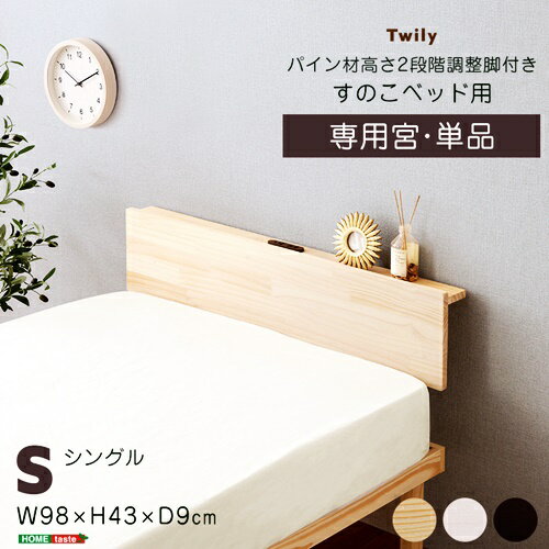 ڵñʡۥѥ⤵2ʳĴդΤ٥å ê 󥰥륵 ץѡ ܤΤ ֥饦 ʥ ۥ磻ȥå...