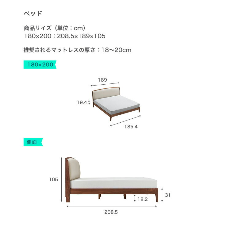 ベッド キングサイズ ブナ材すのこ レザー 本革 背もたれ 木製 ウォールナット&ホワイト