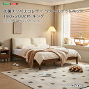 ベッド キングサイズ レザー 背もたれ 木製 レッドオーク ウォールナット&ホワイト 180×200cm