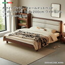 ベッド ワイドダブルサイズ すのこ 背もたれ レザー 木製 ホワイトアッシュ 150×200cm ウォールナット
