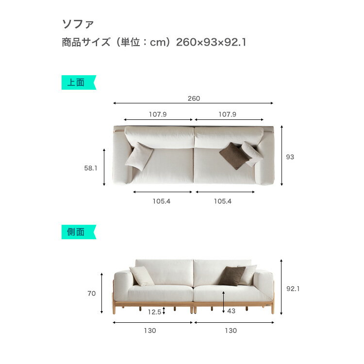 北米産オーク コットンリネン素材ソファ