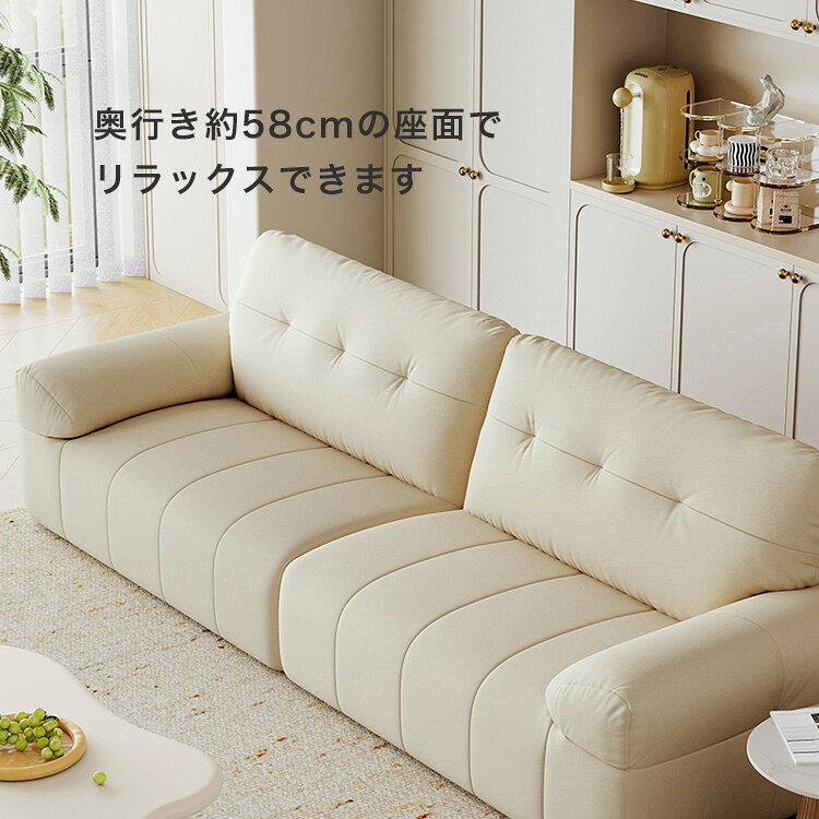 左2人掛け+右2人掛けホワイトソファ [2]
