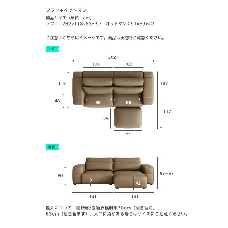 調整可能背もたれエコレザーソファ 左2人掛け+右2人掛け+オットマン