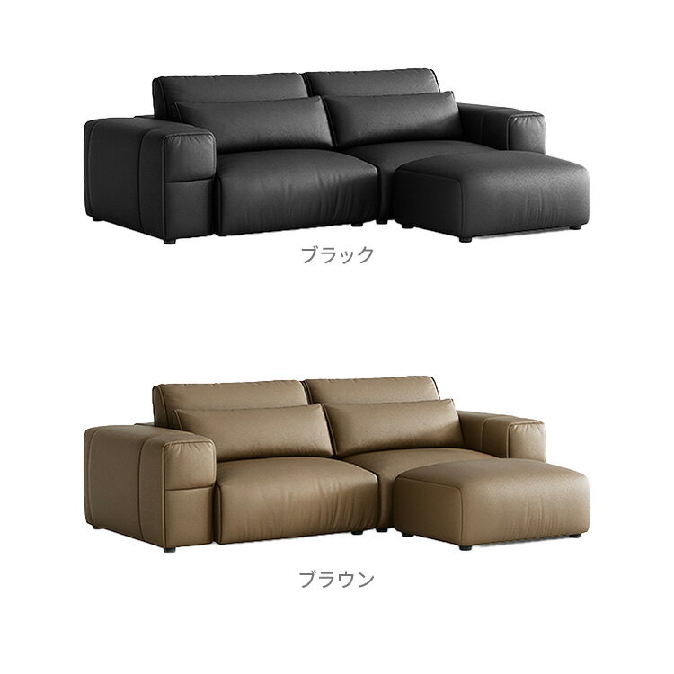 調整可能背もたれエコレザーソファ 左2人掛け+右2人掛け+オットマン [2]