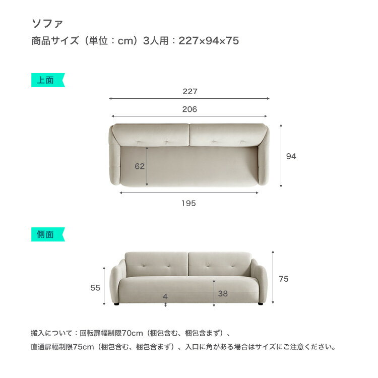 ベルベット生地コンパクトソファ 3人掛け [2]
