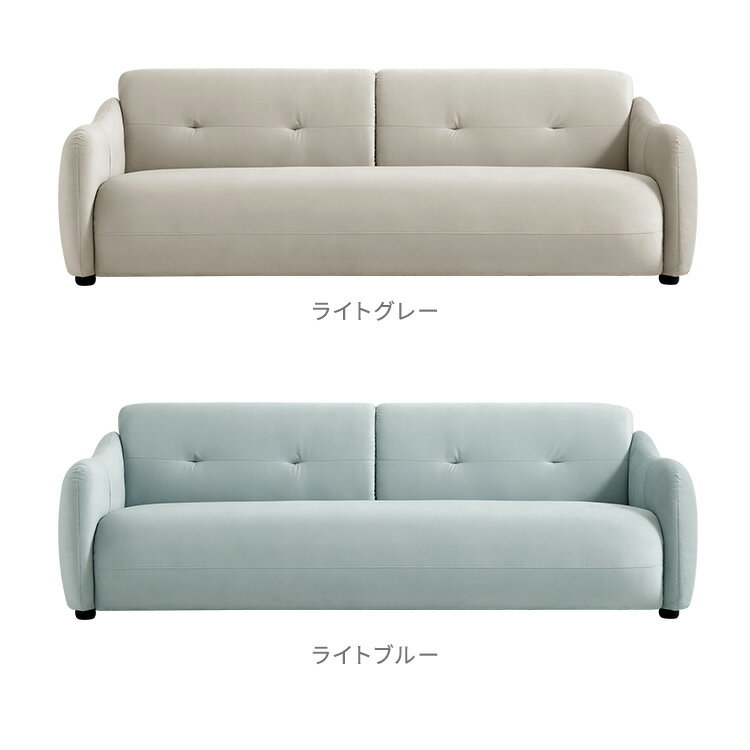 ベルベット生地コンパクトソファ 3人掛け [3]