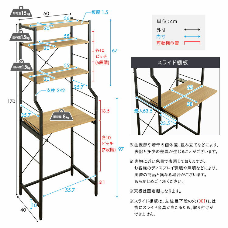 ごみ箱上ラック 幅60cm レンジ台 電子レンジラック ヴィンテージ調 スライド棚 木...