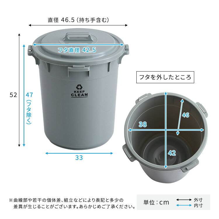 ラウンドゴミ箱 45L フタロック機能付き 屋内 屋外 ダストボックス  ブラウン グリーン ホワイト