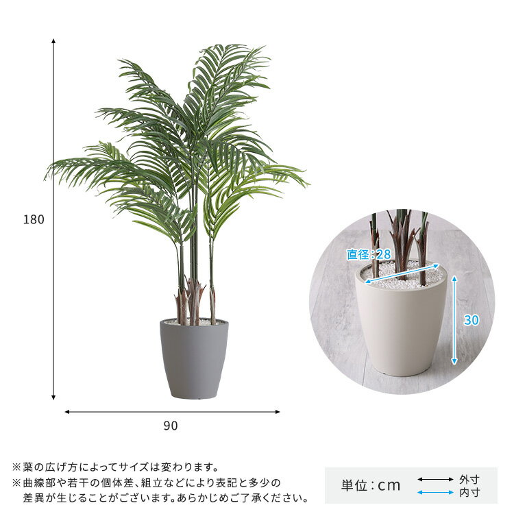 お手入れ簡単フェイクグリーン　アレカヤシ　Lサイズ(180cm) 2
