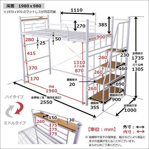 コミットアンド楽天市場店の階段付き ロフトベット シングルベッド ロフトベッド KRATON ハイタイプ ミドルタイプ 高さ調整 宮付き 棚付き コンセント付き シングル ベッド ベット パイプベッド 子供部屋 子供用 大人用 おしゃれ 一人暮らし｜アングル2