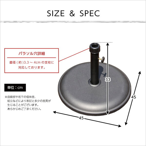 ベース単品 パラソル使用時の必需品 パラソルベース 15kg パラソルスタンド 傘 ビ...