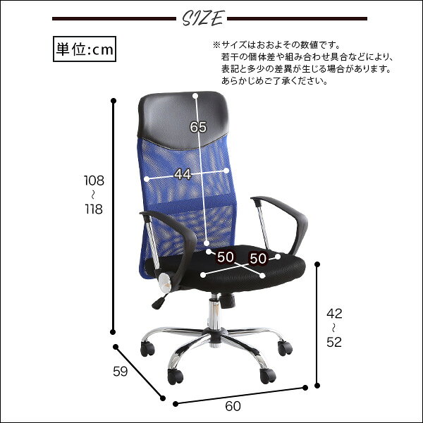 通気性に優れたハイバックオフィスチェア メッシュタイプ 事務椅子 事務イス PCチェア パソコンチェアー ワークチェアー おしゃれ Remii 在宅勤務 在宅ワーク リモートワーク テレワーク 学習チェア commit1-10156916 コミットアンド楽天市場店 サンプル画像2