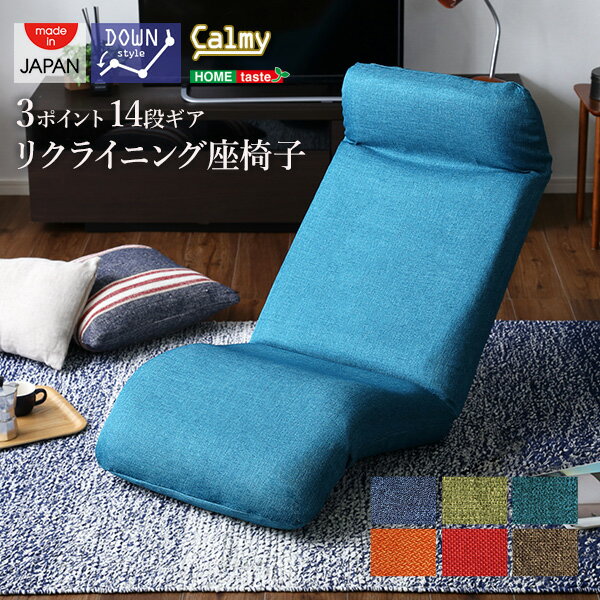 楽天市場】カリモク家具(座椅子|イス・チェア):インテリア 楽天市場】カリモク家具(座椅子|イス・チェア):インテリア