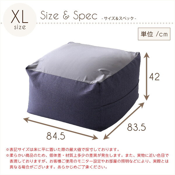 ビーズクッション XLサイズ 特大 カバー付き 日本製 カバー 洗える ジャンボ キューブ型ビーズクッション ギモーブ ビーズ 抱き枕 フロアクッション リビングクッション 座椅子 ビーズソファー ウォッシャブルカバ— ファブリック おしゃれ 北欧 [2]