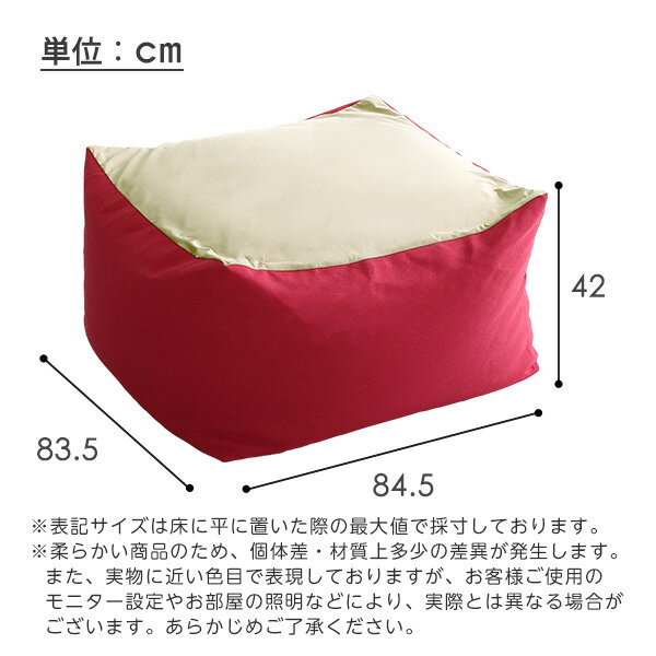 ビーズ クッション キューブ型ビーズクッション 日本製 クッション 洗える カバー付き おしゃれ 伸縮性 Guimauve Neo ギモーブネオ カラーズ XLサイズ 一人暮らし おすすめ カラフル 可愛い リビングチェアー ウォッシャブル 2