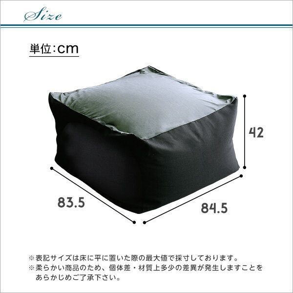 ビーズ クッション キューブ型ビーズクッション 日本製 クッション 洗える カバー付き おしゃれ 伸縮性 Guimauve Neo ギモーブネオ ダークカラー XLサイズ 一人暮らし おすすめ ブラック ブルー グレー 背もたれ 腰掛け 国産 [2]