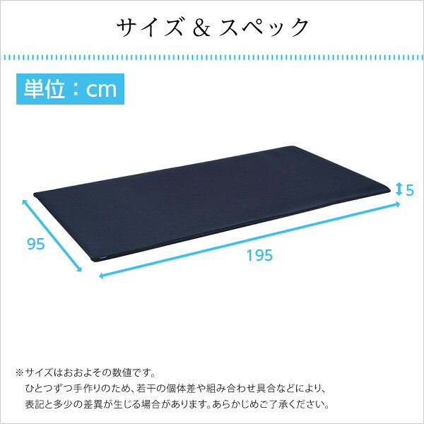 日本製 薄型マットレス 厚さ5cm シングル ファインエア 二段ベッド用450 体圧分散 衛生 通気性 高反発 2段ベッド 寝心地 洗える 国産 マットレス ベッドマット 防止 おしゃれ プレゼント [2]