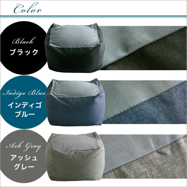 ビーズ クッション キューブ型ビーズクッション 日本製 クッション 洗える カバー付き おしゃれ 伸縮性 Guimauve Neo ギモーブネオ ダークカラー Lサイズ 一人暮らし おすすめ ブラック ブルー グレー 背もたれ 腰掛け 国産 [3]