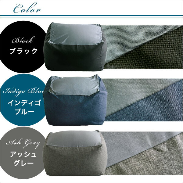 ビーズ クッション キューブ型ビーズクッション 日本製 クッション 洗える カバー付き おしゃれ 伸縮性 Guimauve Neo ギモーブネオ ダークカラー XLサイズ 一人暮らし おすすめ ブラック ブルー グレー 背もたれ 腰掛け 国産 [3]