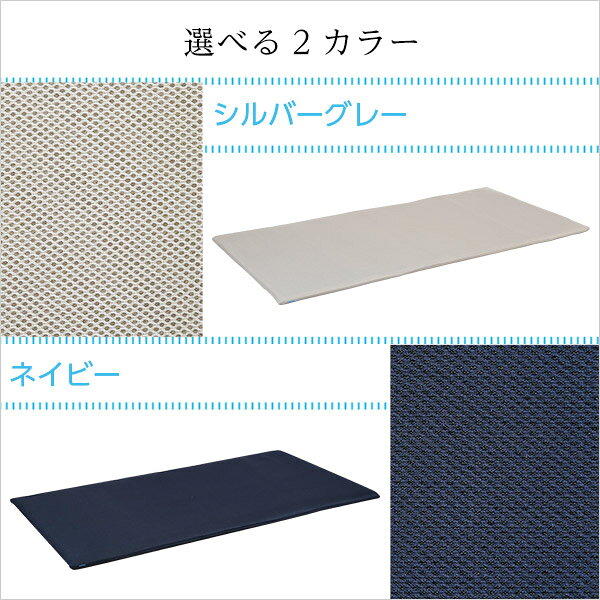 日本製 薄型マットレス 厚さ5cm シングル ファインエア 二段ベッド用450 体圧分散 衛生 通気性 高反発 2段ベッド 寝心地 洗える 国産 マットレス ベッドマット 防止 おしゃれ プレゼント [3]