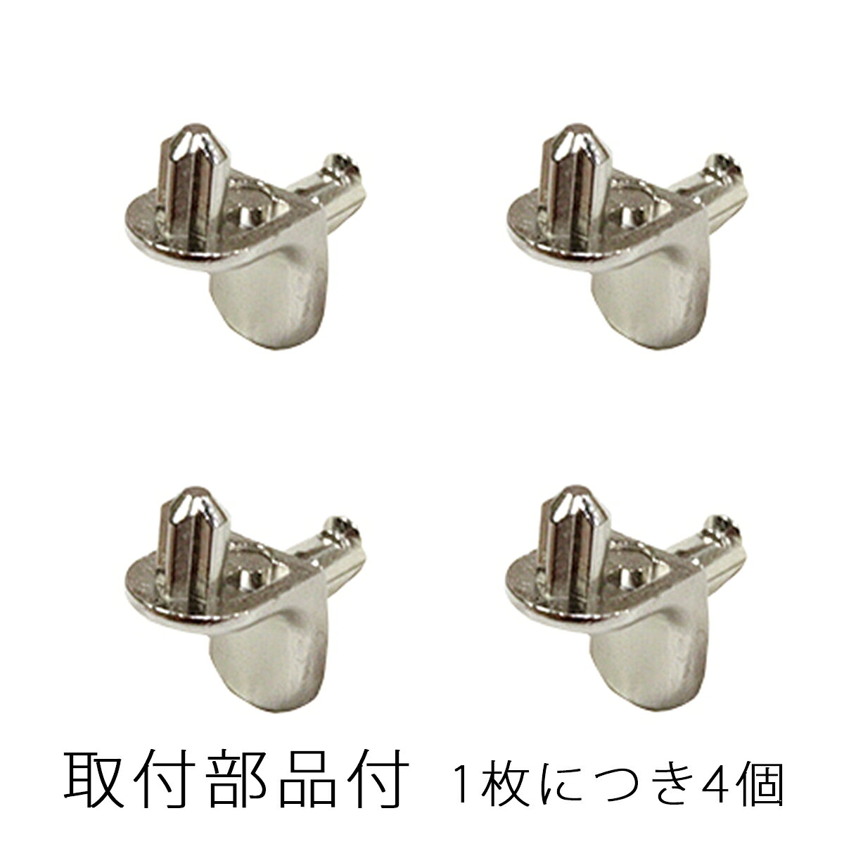 別売り棚板 タナリオ [TNL-T31 A WH] 送料無料