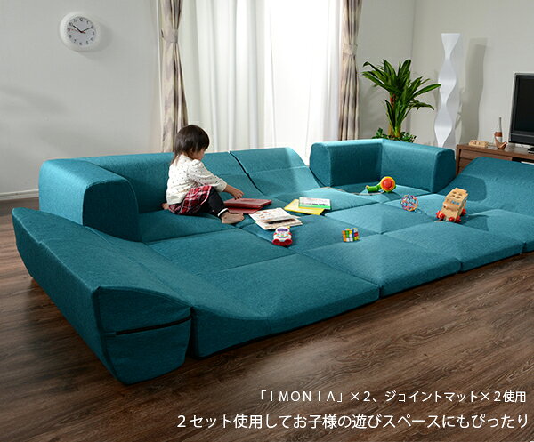 日本製 IMONIA 専用ジョイントマット セルタン