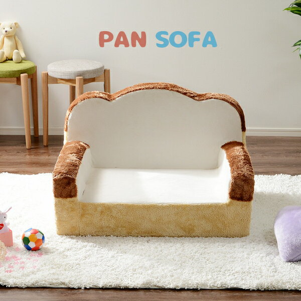 商品仕様 【商品名】 食パンソファ 【素材】 ポリエステル100% クッション材：ウレタン 【サイズ】 W800×D600×H500mm 背の高さ(内寸）330mm 座面幅(内寸）580mm 座面奥行(内寸）470mm 座面の高さ170mm...