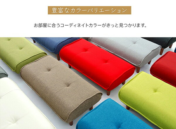 送料無料 ロングオットマン スツール 日本製 ポケットコイル ワイド 腰掛け椅子 玄関 リビング 寝室 椅子 イス いす サイドテーブル コンパクト ミッドセンチュリー モダン おしゃれ [3]