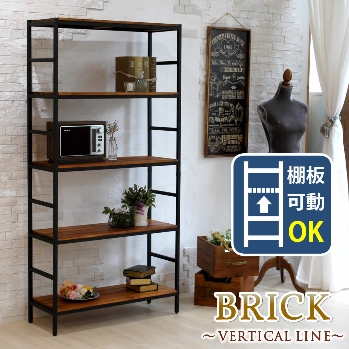 送料無料 木製 アイアン ラック シェルフ 5段 幅86cm 奥行32cm 天然木 モダン アンティーク カフェ 収納 ウッドラック インテリア リビング収納 キッチンラック 棚 ブラウン オープンラック リビング 北欧 おしゃれ 西海岸 男前 インテリア