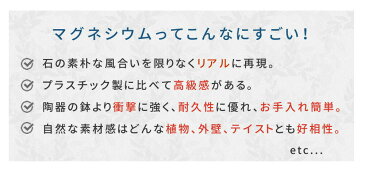 バスケット調プランター 円型 大サイズ