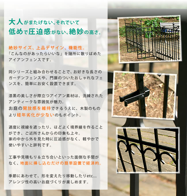 送料無料 ゲート単品 パークアベニューゲート フェンス ゲート 扉 アイアン ガーデ...