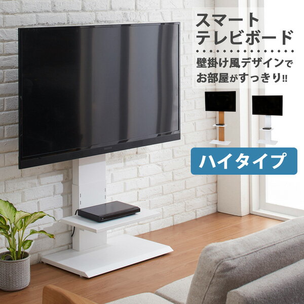 楽天市場】スマートテレビ(高さ(cm)高さ:150 ~ 159.9cm 楽天市場】スマートテレビ(高さ(cm)高さ:150 ~ 159.9cm