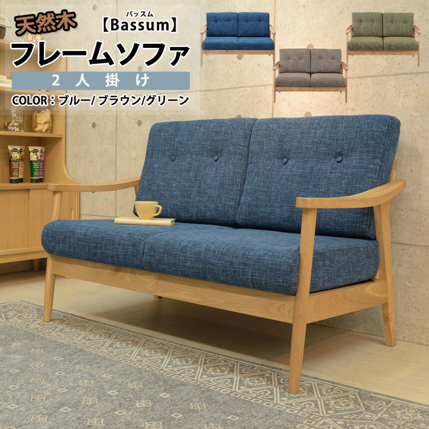 丸みのあるシルエットとストライプ調のステッチが貝殻のようなデザインのメリリーチェア。 肌触りのいい繊細な編み目のファブリックとマットタイプのブラックスチール脚の組み合わせが、洗練されたデザインを演出します。商品詳細サイズ幅127×奥行71×...