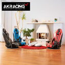AKRacing ゲーミング座椅子 レッド ブルー グレー ホワイト ゲーミングチェア PUレザー フロアチェア エーケーレーシング フルフラットリクライニング...