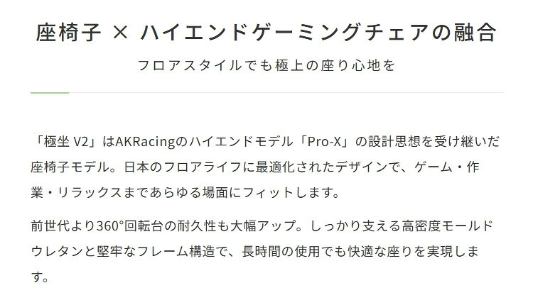 AKRacing ゲーミング座椅子 レッド ブルー グレー ホワイト ゲーミングチェア PUレザー フロアチェア エーケーレーシング フルフラットリクライニング 360°回転台 可動式アームレスト 座いす 座イス ローチェア ロータイプ commit1-10306231 コミットアンド楽天市場店 サンプル画像3