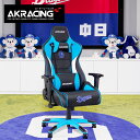 AKRacing ゲーミングチェア Pro-X V2 中日ドラゴンズ コラボ ブルー ブラック 青色 野球 限定品 エーケーレーシング フルフラットリクライニン...