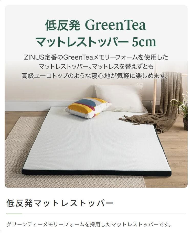 マットレストッパー ショートセミシングル シングル セミダブル ダブル 低反発 ウレタン 抗菌 体圧分散 寝心地 マットレス上 薄型 2