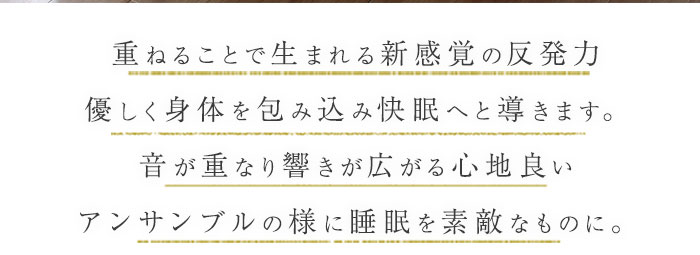 送料無料 マットレスのみ 極厚 低反発 メモリーフォームマットレス シングル Sサイズ 豪華3層 ポケットコイル セパレート式 片面仕様 ピロートップ ふわっと ベッドマット ベットマット 高級感 シンプル